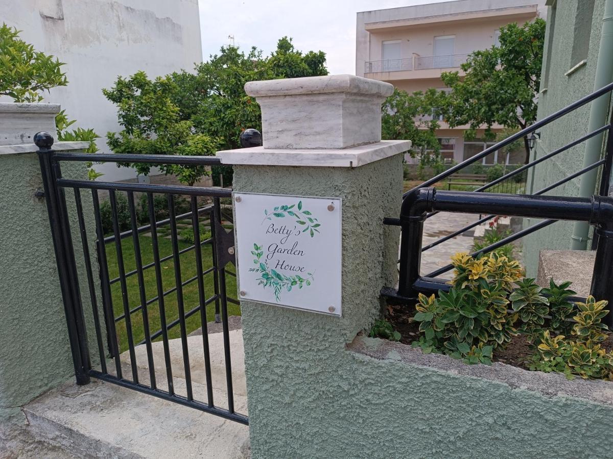 فيلا Betty'S Garden House Néa Ankhíalos المظهر الخارجي الصورة